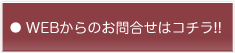 業務委託のクルーマネージメント