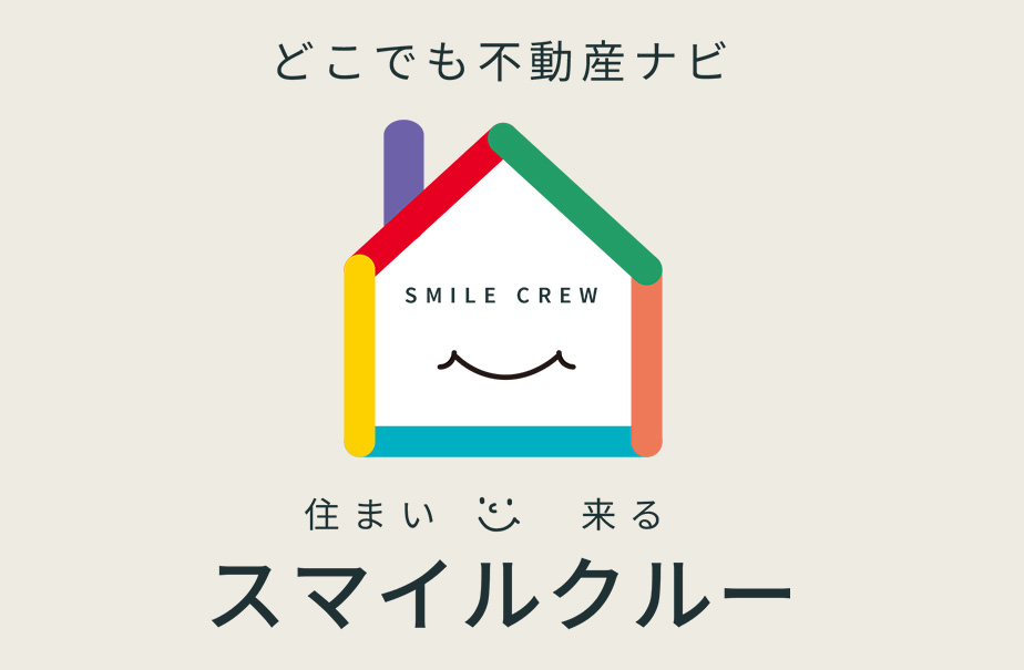 スマイルクルー